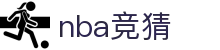​​2025-2026NBA总冠军竞猜：最新赔率、球队分析与投注指南​​